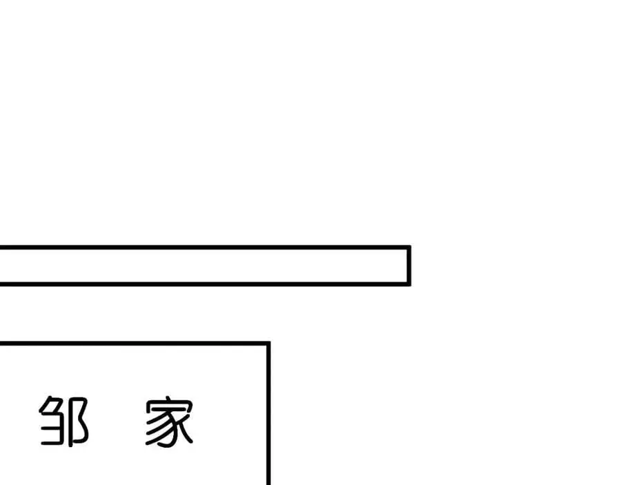 第26话 谣言的诞生77
