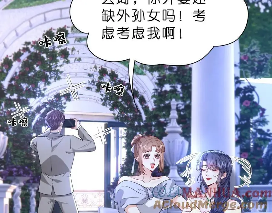 第26话 谣言的诞生54