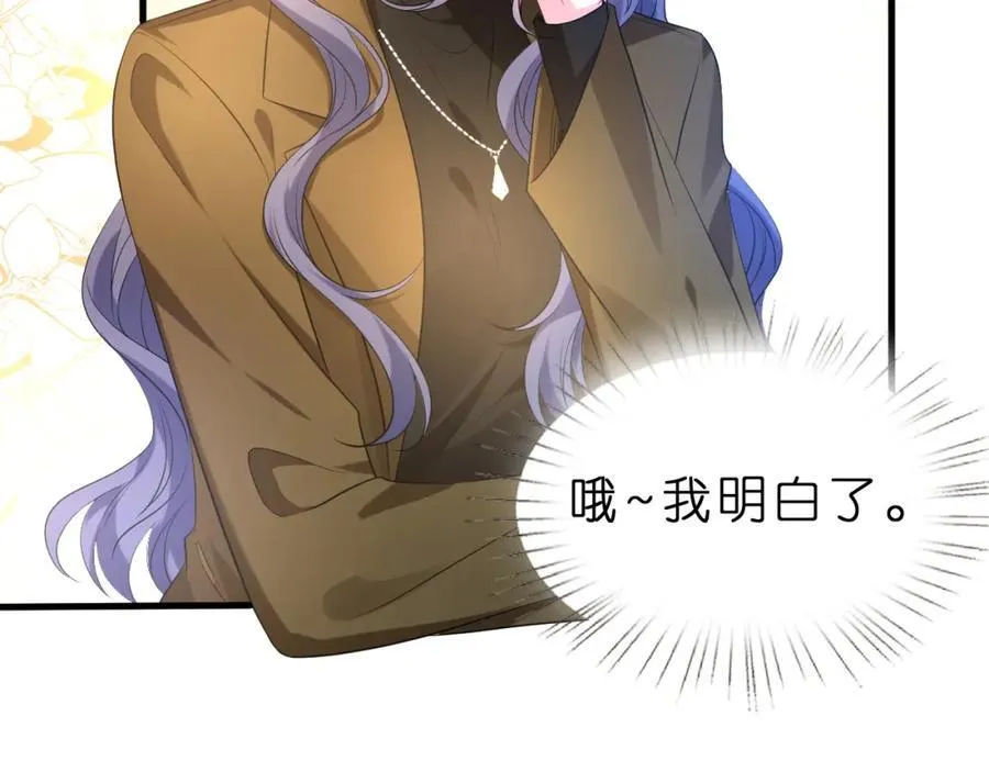 第35话 气死萧燃83
