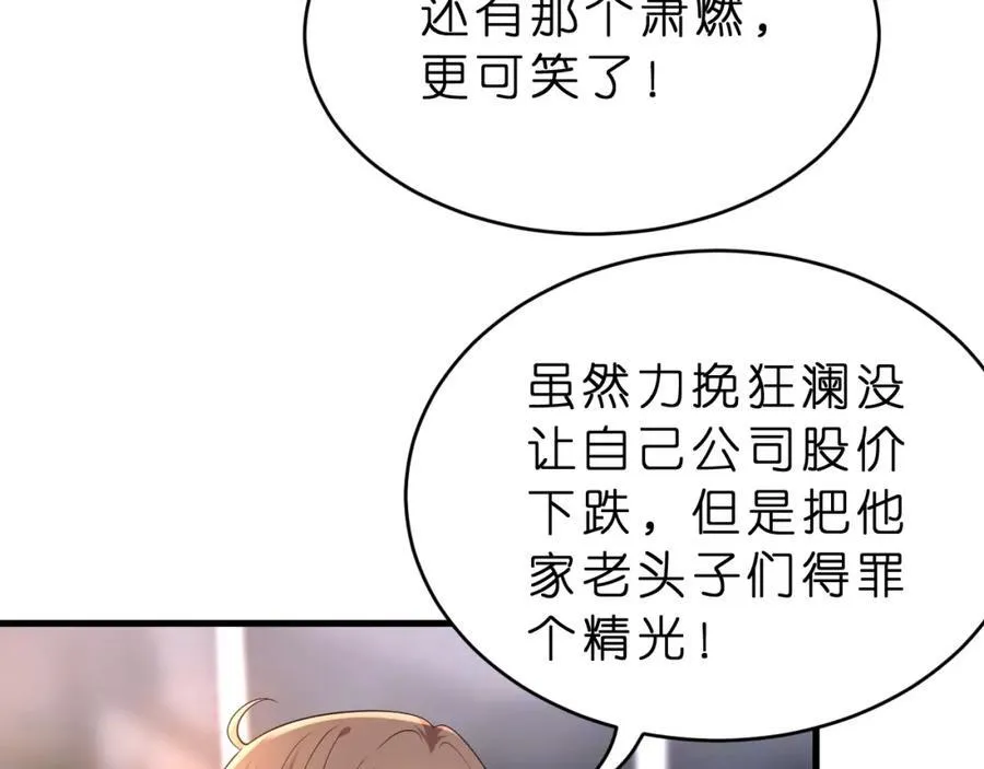 第36话 kiss camera34
