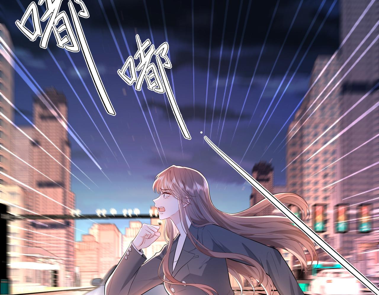 第1话   重生成豪门千金53