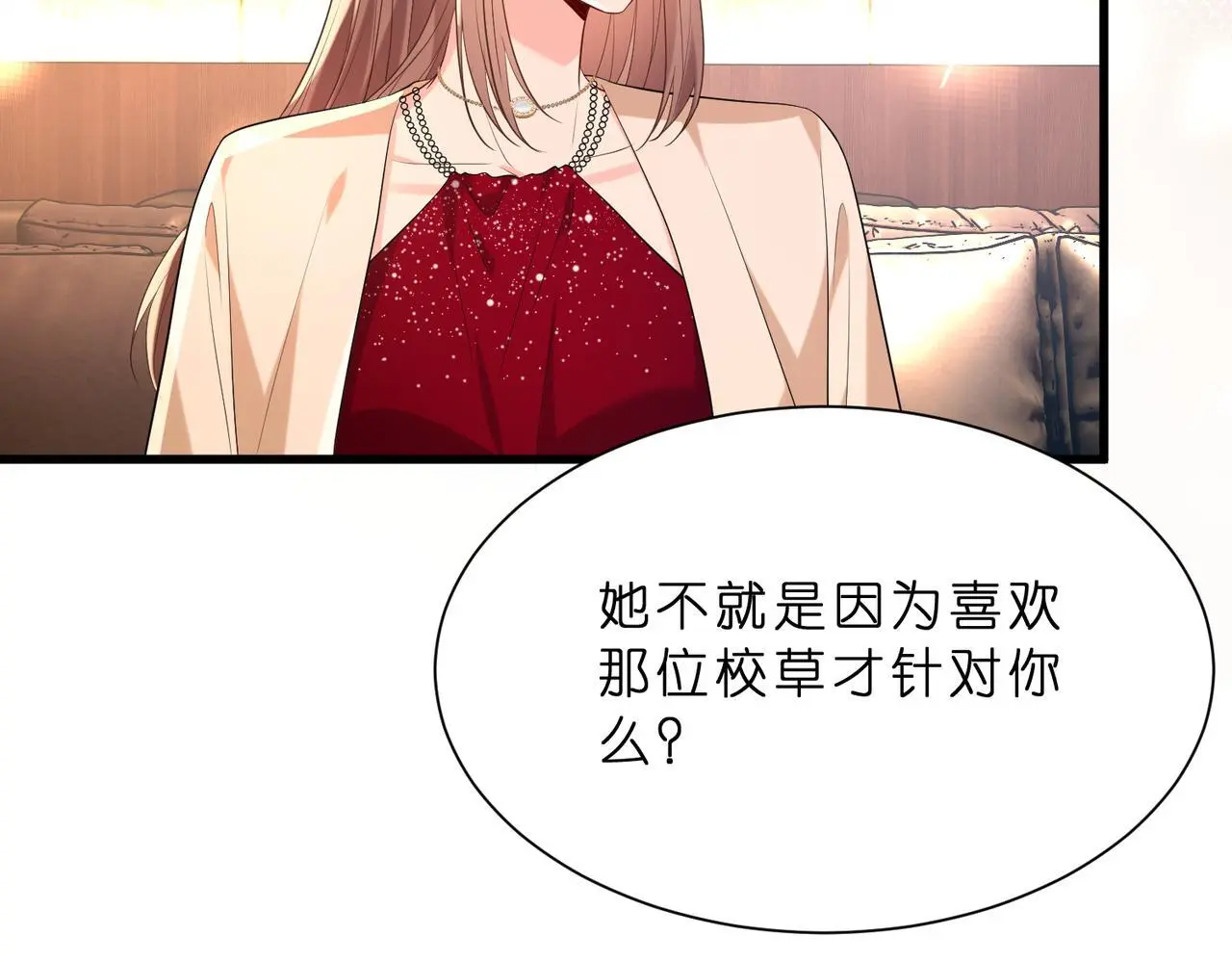 第18话 卖惨的齐罗珊67