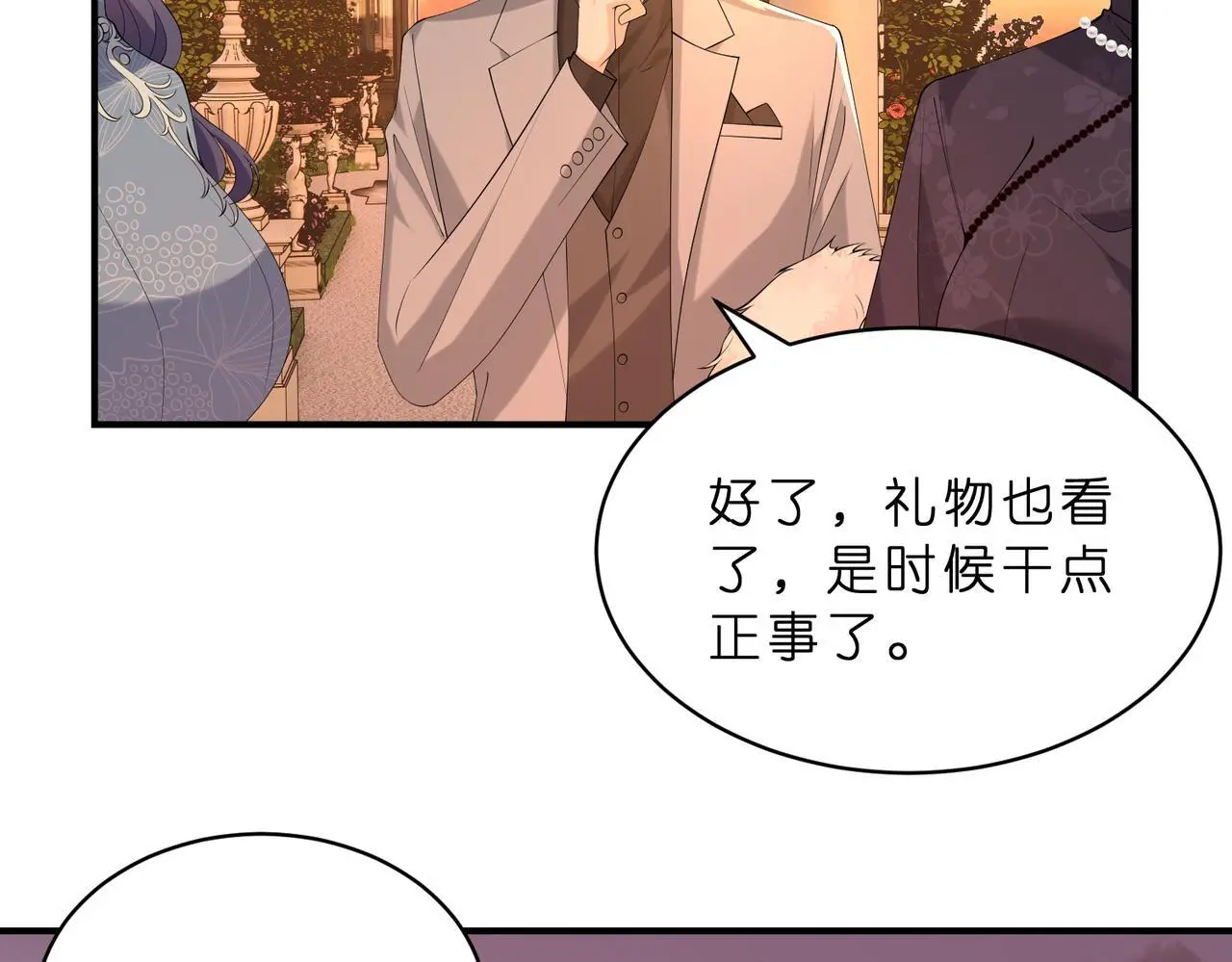 第21话 开挂的人生37