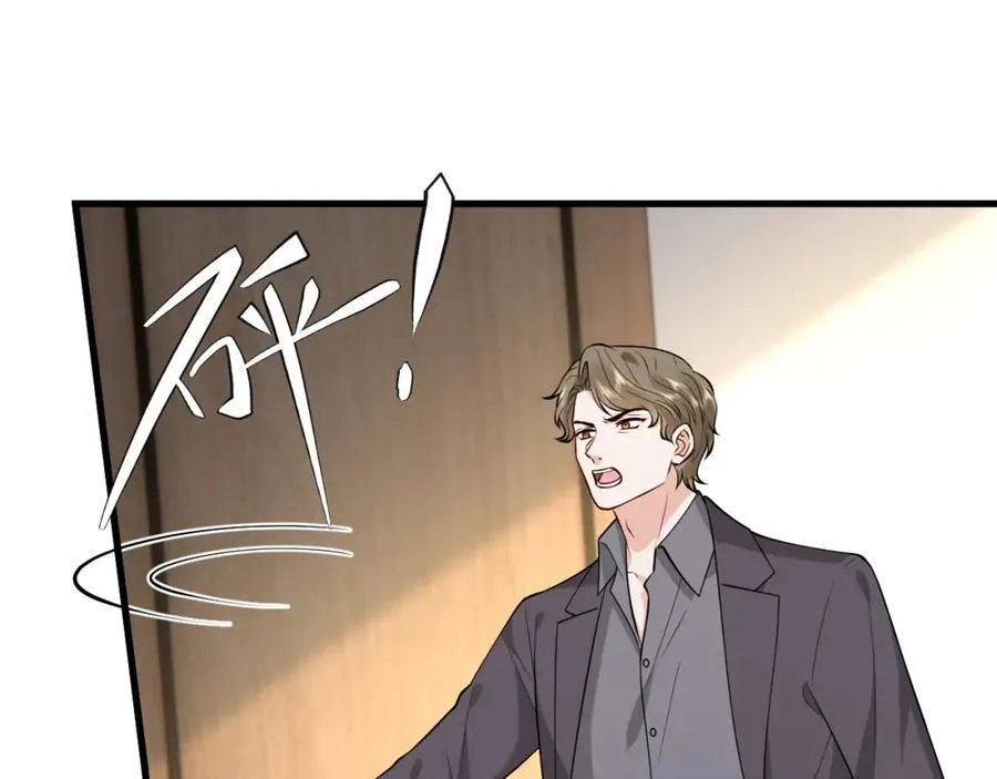 第35话 气死萧燃4
