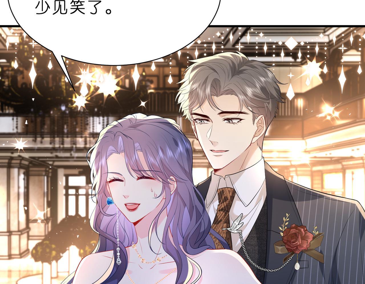 第3话   与神秘大佬的第一支舞70