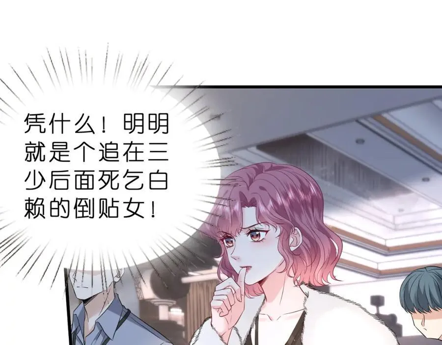 第31话 你在教我做事？30