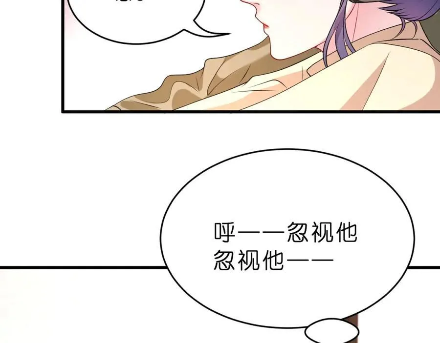 第33话 他贴得好近！43