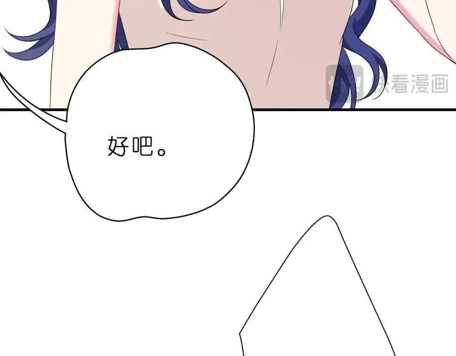 第41话 春梦？38
