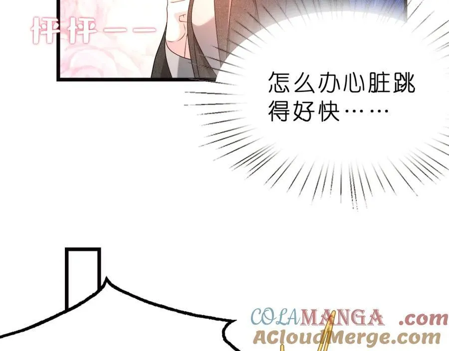 第36话 kiss camera63