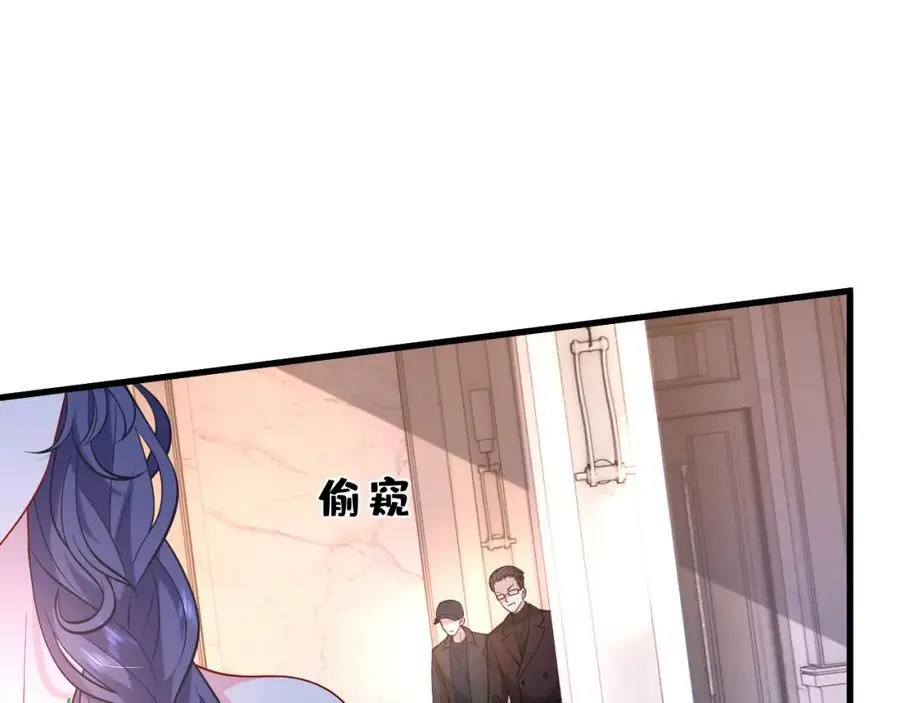 第26话 谣言的诞生17