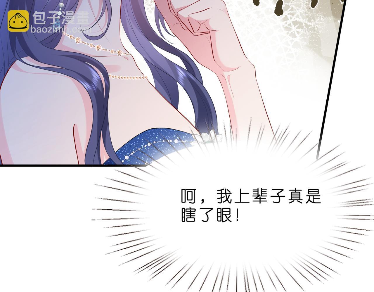 第4话  喜提热搜27