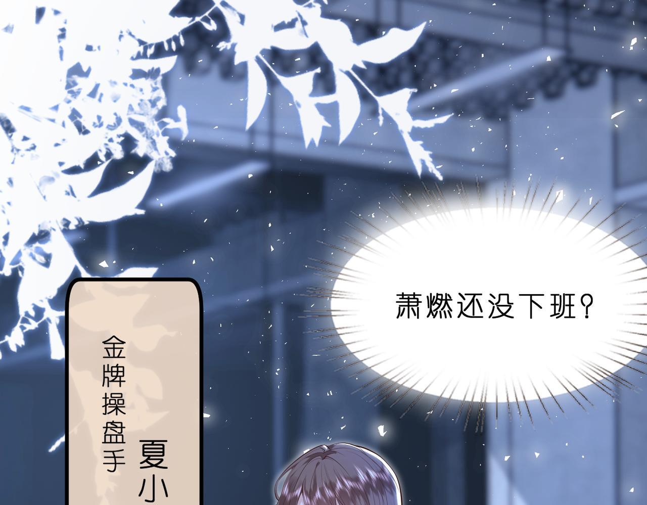 第1话   重生成豪门千金10