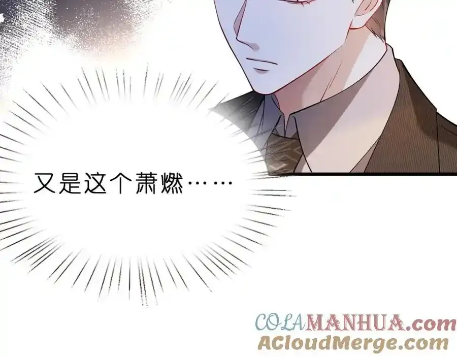 第28话 两个人的独处28