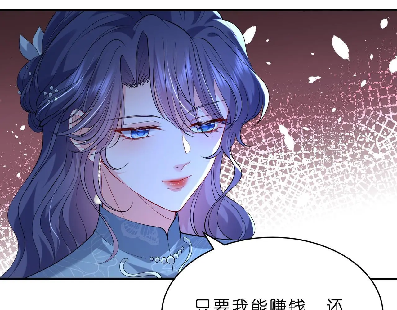 第21话 开挂的人生83