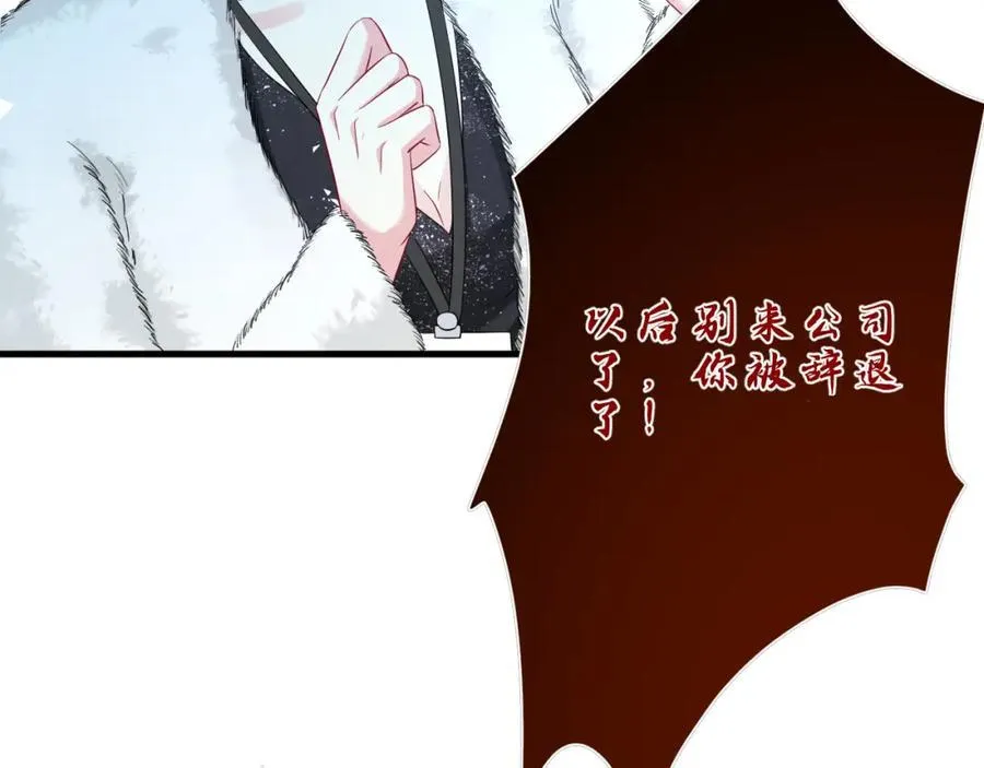 第32话 试探11