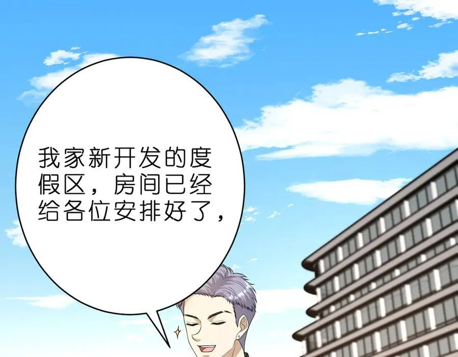第39话 美女不穿比基尼好可惜4