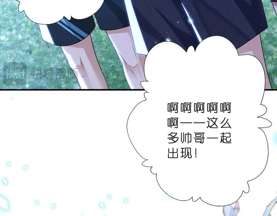 第40话 要不要看看腹肌？53
