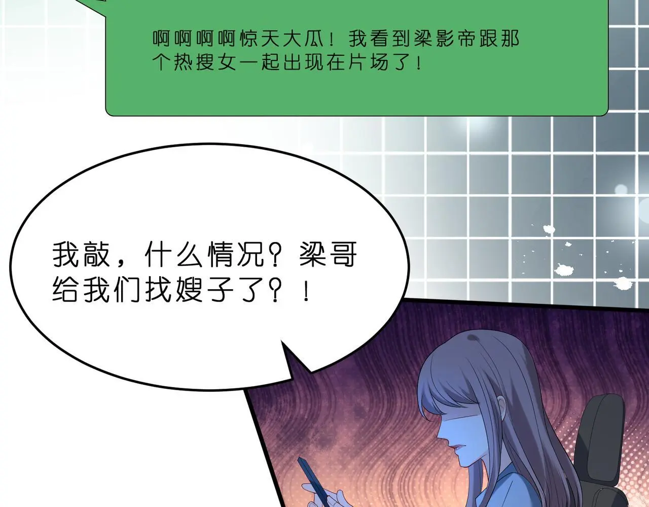 第15话  影帝的绯闻女友39