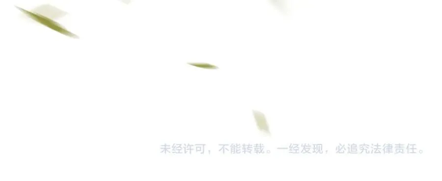 第33话 他贴得好近！101