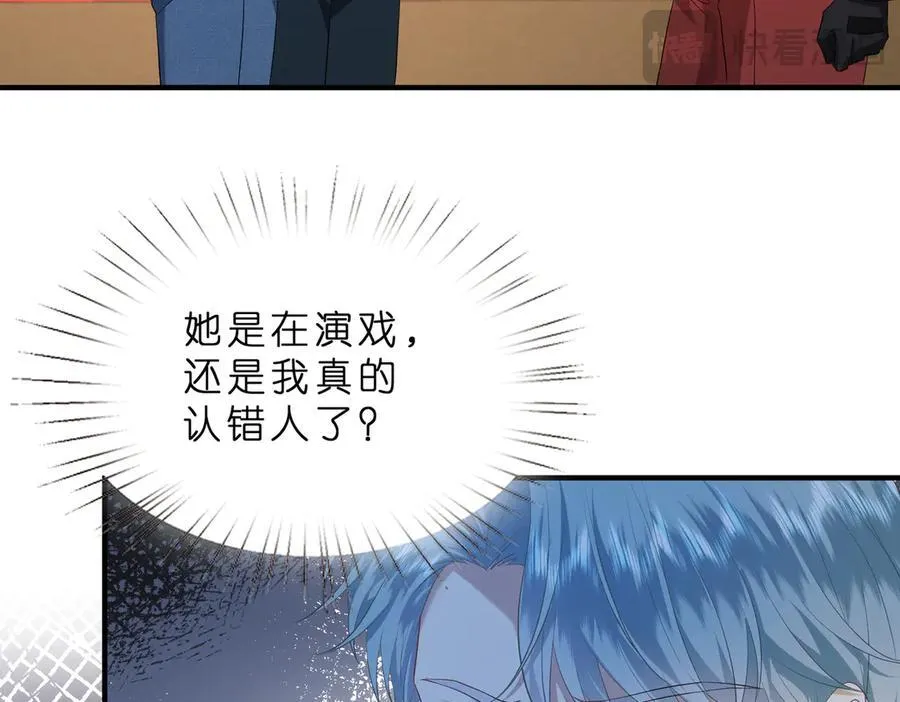 第38话 刚刚就该打死他17