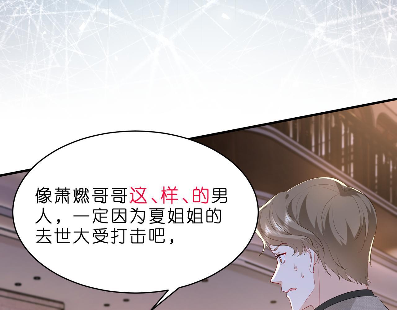 第4话  喜提热搜36
