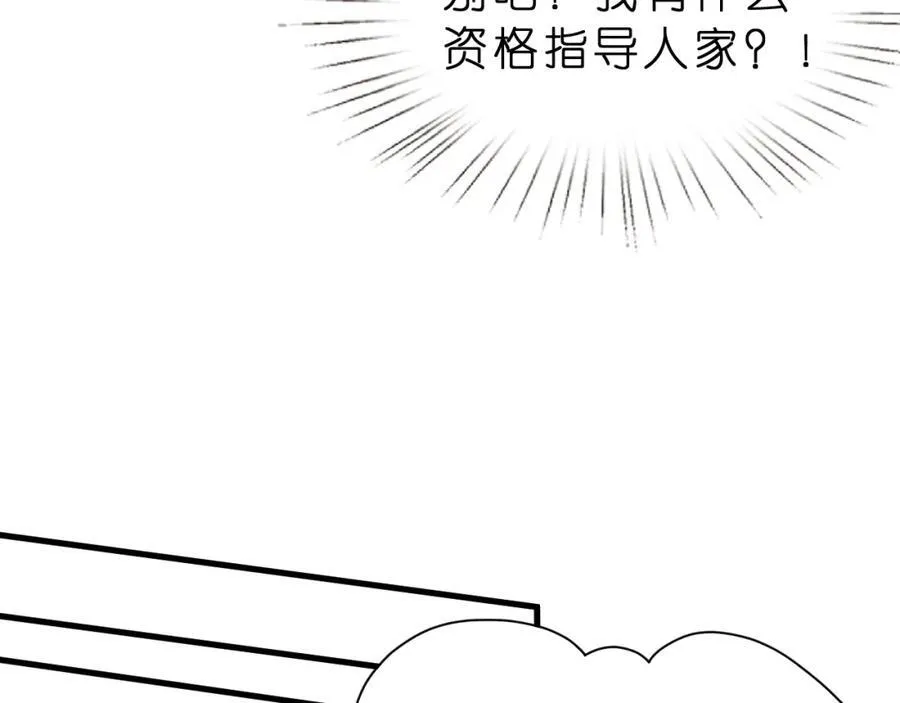 第34话 破靶场新纪录！44