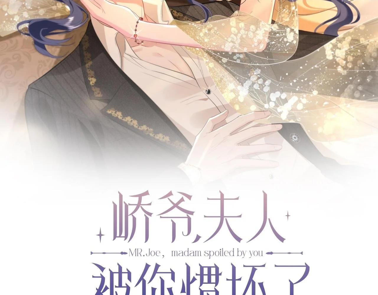 第15话  影帝的绯闻女友1