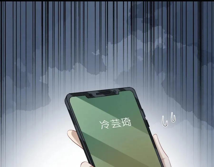 第27话 嫂子失踪峤爷心急！62