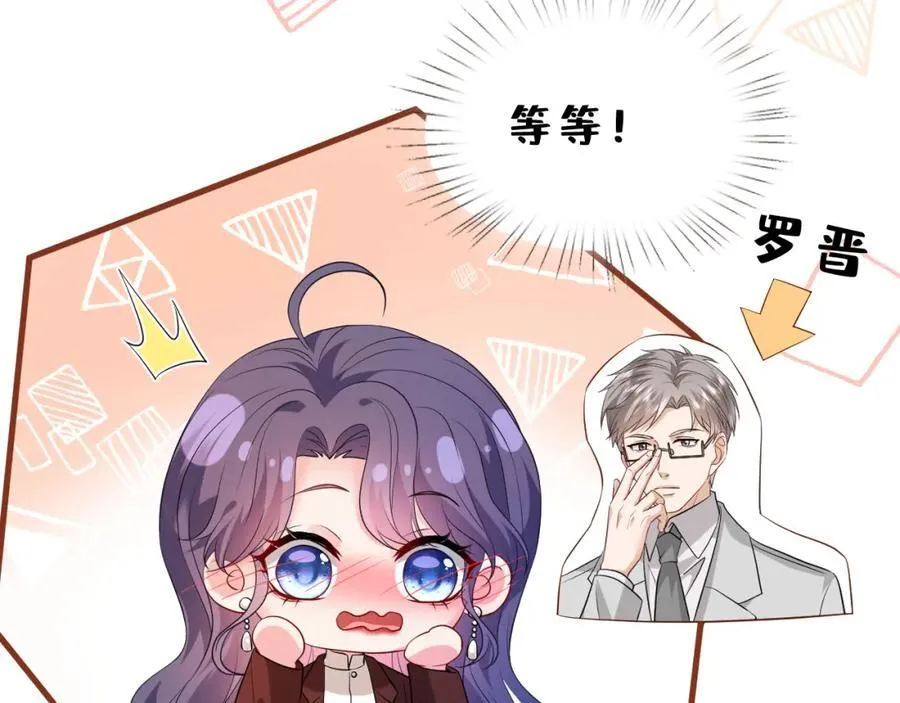 第30话 不为人知的一面27