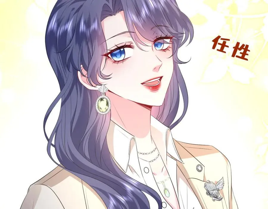 第31话 你在教我做事？66