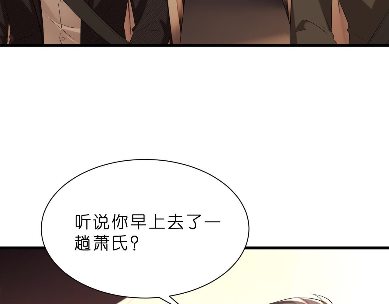 第10话  算牌小天才23