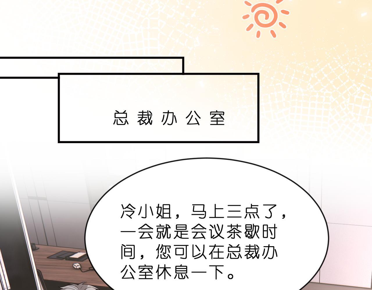 第8话   峤爷的朋友圈89