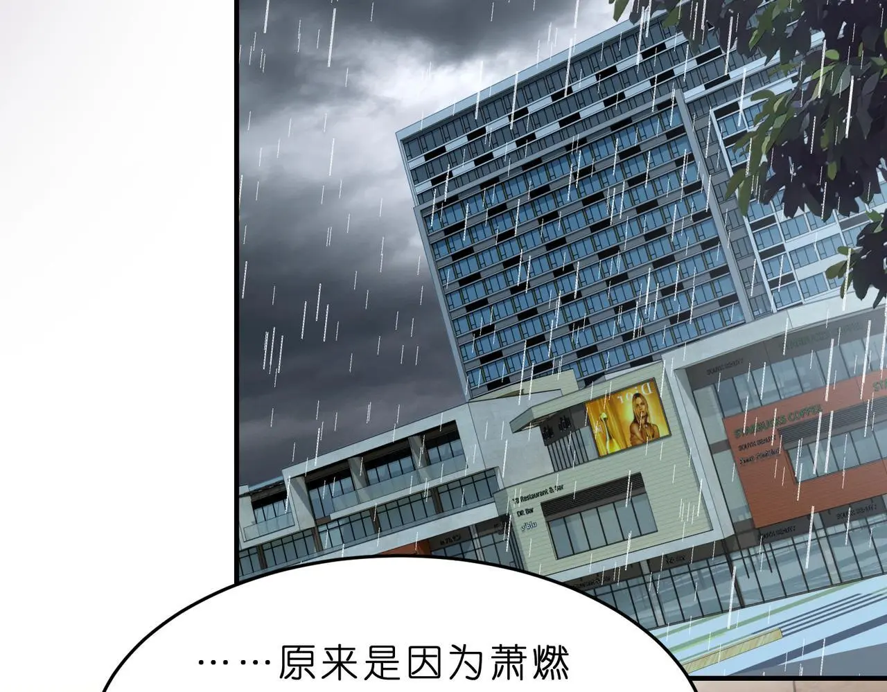 第15话  影帝的绯闻女友46