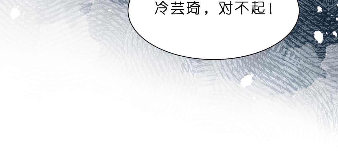 第6话  教她做人79