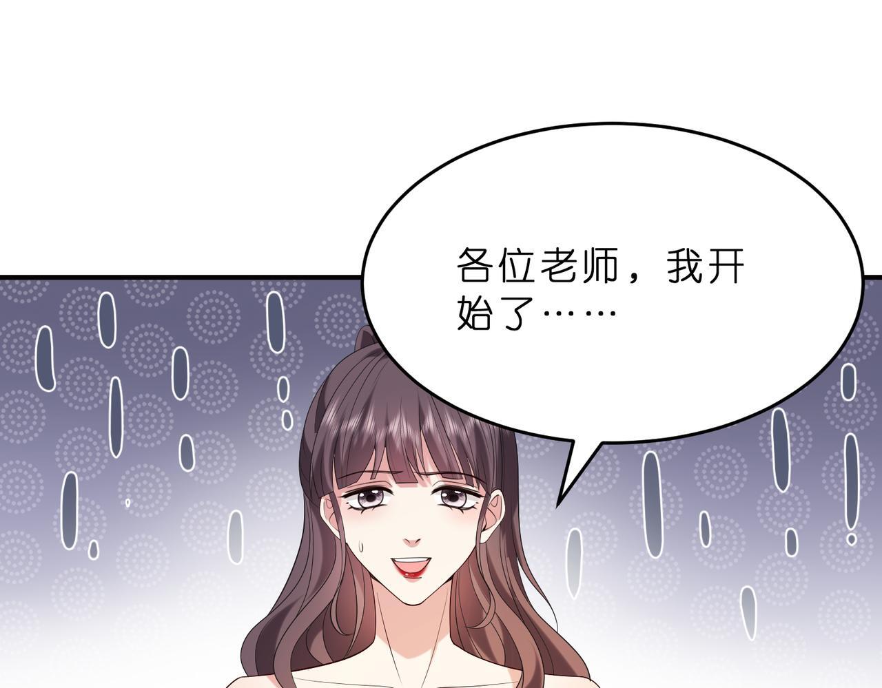 第13话  选不到的朱砂痣51