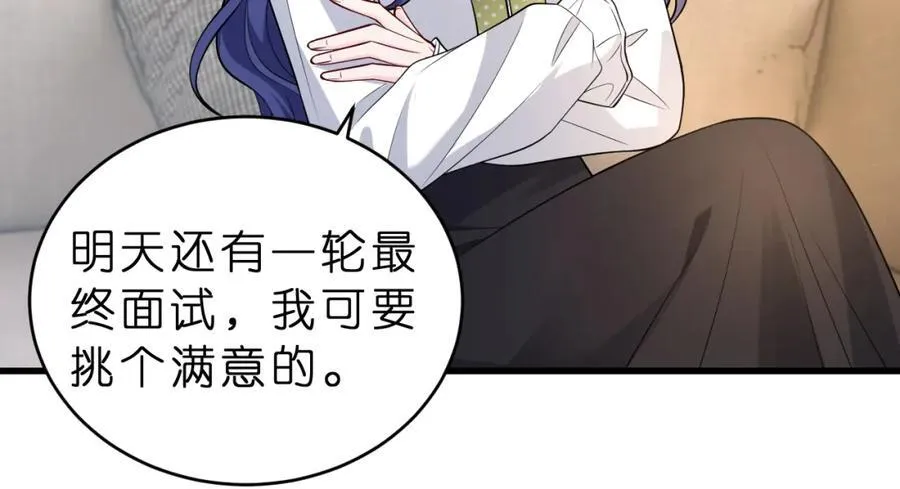 第35话 气死萧燃55