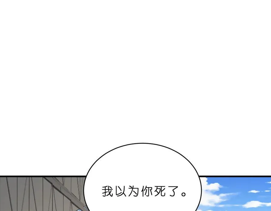 第38话 刚刚就该打死他46