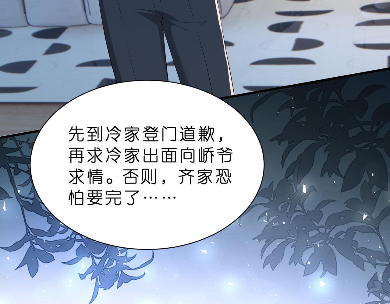 第6话  教她做人46