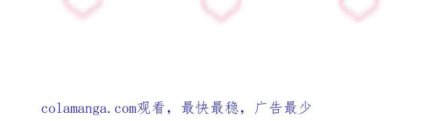 第31话 你在教我做事？99