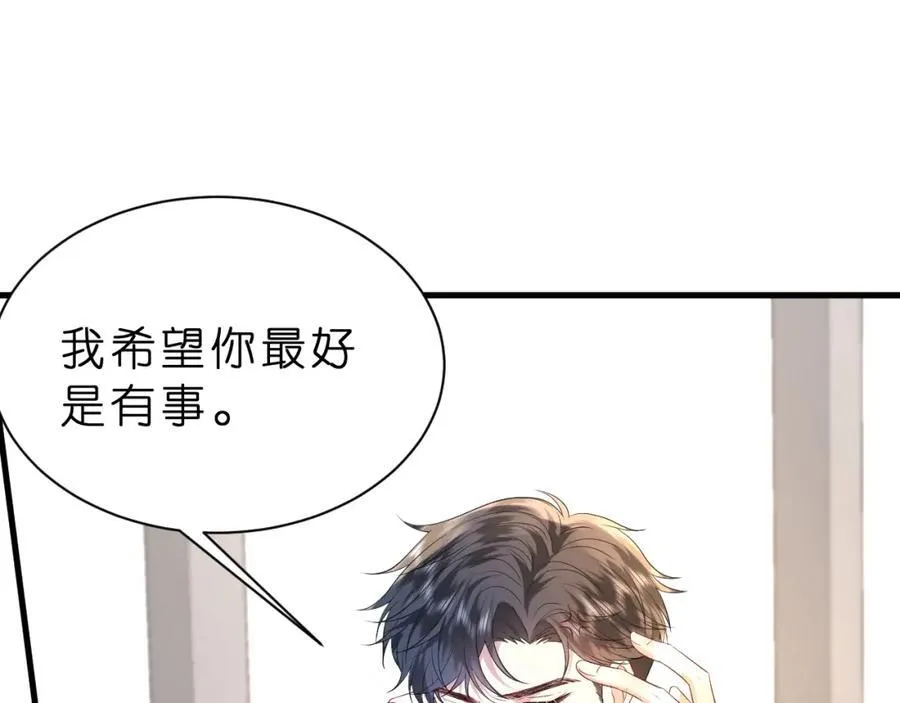 第36话 kiss camera20