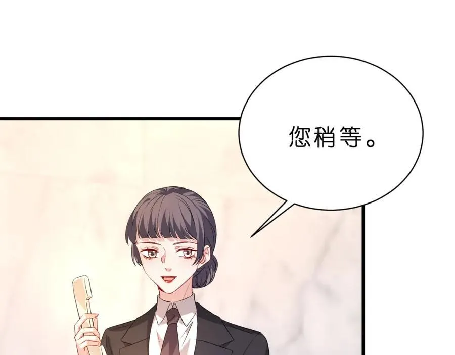 第31话 你在教我做事？9