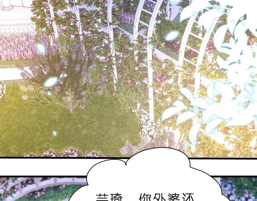 第26话 谣言的诞生53