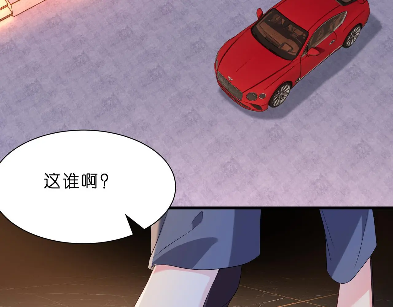 第18话 卖惨的齐罗珊53