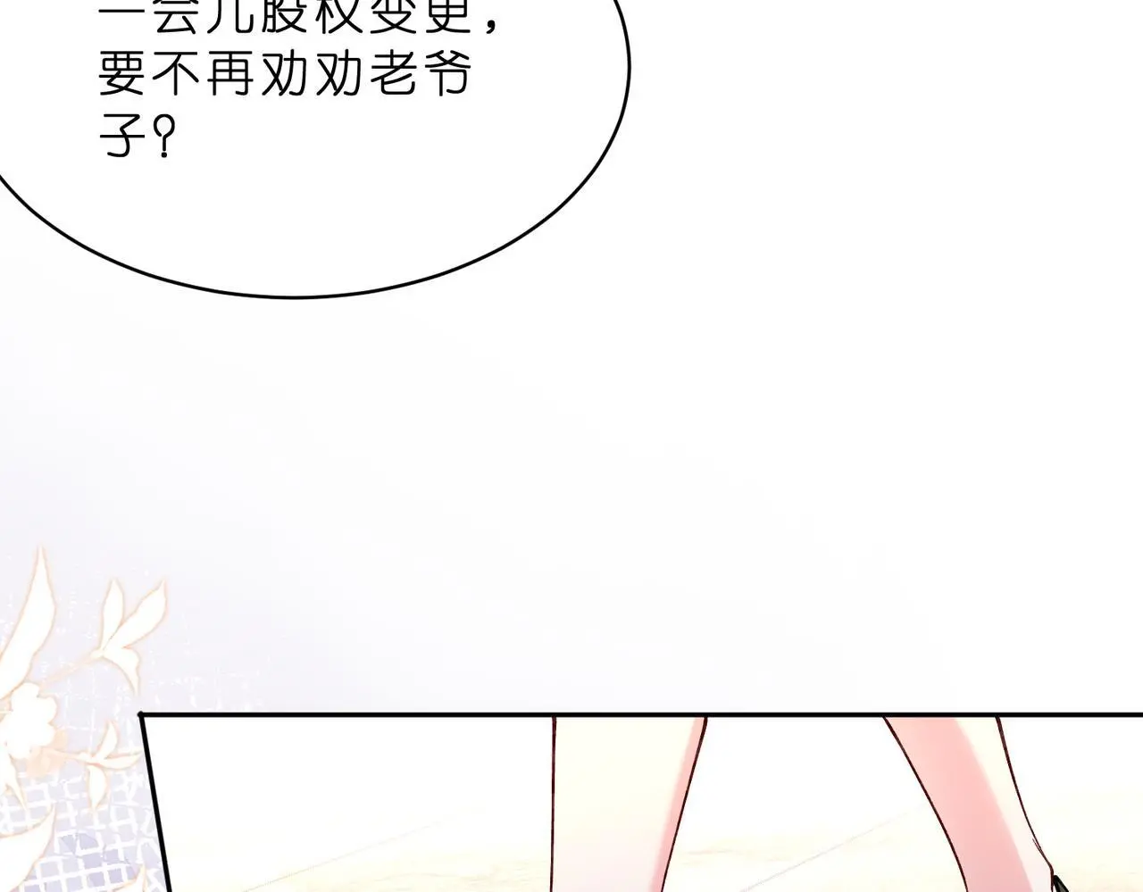 第21话 开挂的人生92