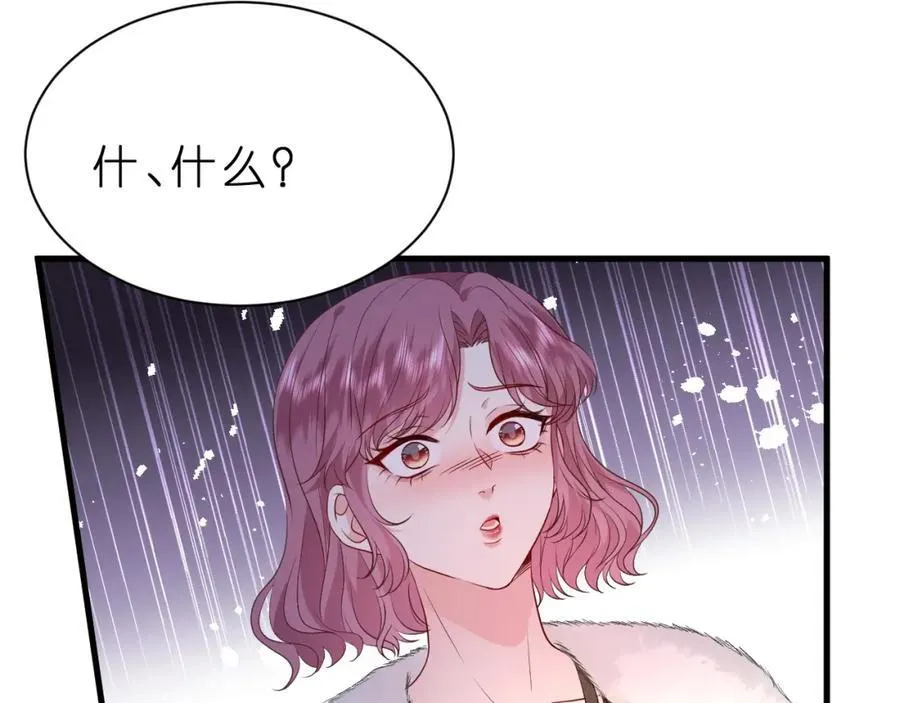 第31话 你在教我做事？83