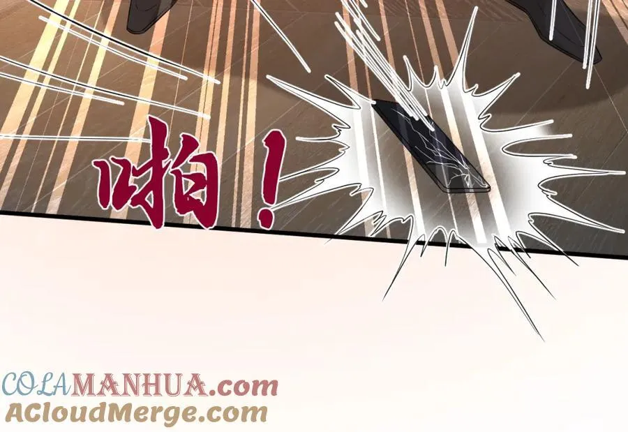 第29话 峤爷情敌+1？！40