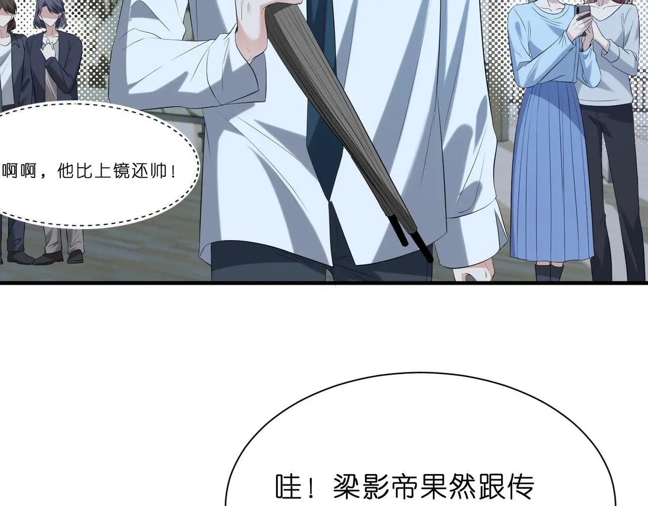 第15话  影帝的绯闻女友24