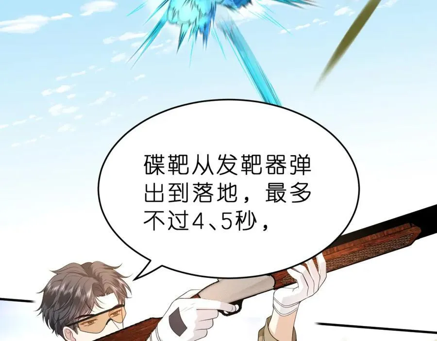 第34话 破靶场新纪录！14