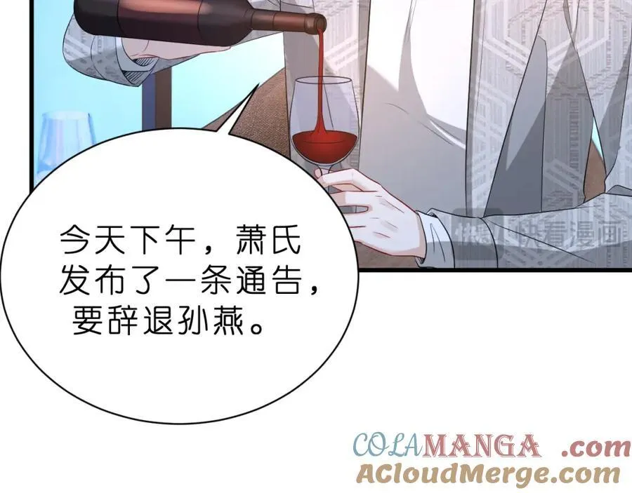 第32话 试探76