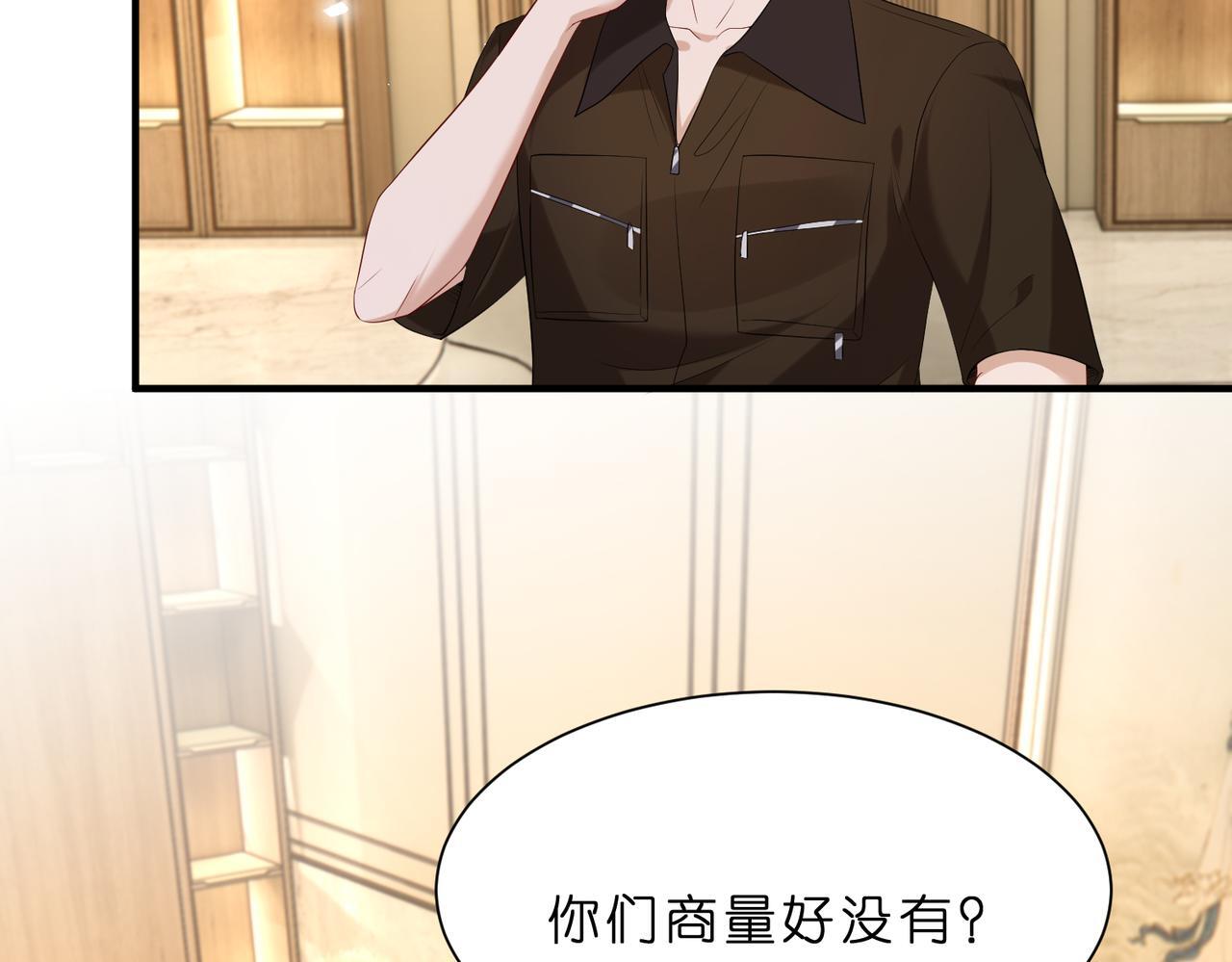 第10话  算牌小天才70